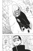 Obrázek Naruto 41: Džiraijova volba