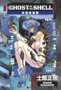 Obrázek Ghost in the Shell 1