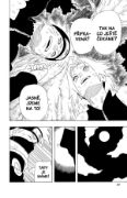 Obrázek Naruto 28: Narutův návrat