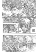 Obrázek Berserk 23