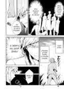 Obrázek Bungó Stray Dogs - Toulaví literáti 1