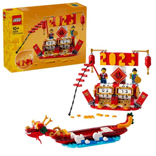 Obrázek LEGO® Kalendář svátků